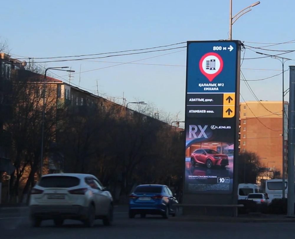 Наружная реклама в Атырау: пр. Азаттык, уг. ул. Утемисова