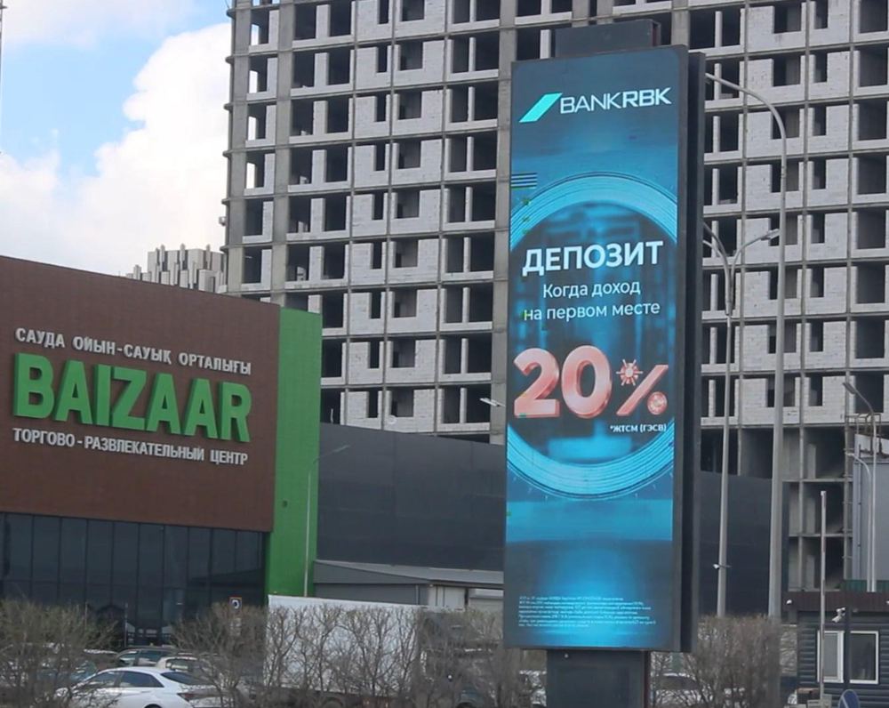 Наружная реклама в Атырау: ул. Жарбосынова, уг. ул. Тайманова (запад)