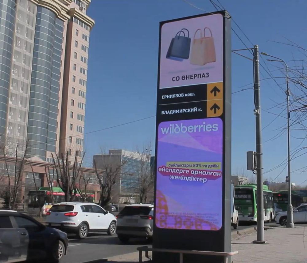 Наружная реклама в Атырау: пр. Сатпаева, гостиница «Казахстан»