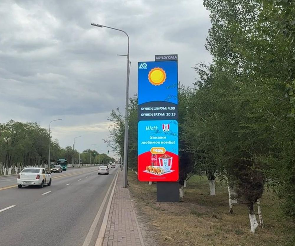 Наружная реклама в Караганде: ул. Сарыарка (ресторан «Туран Ел»)