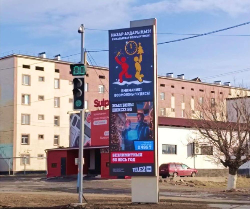 Наружная реклама в Кентау: Sulpak, ул. Сейфуллина, уг. пр. Яссави