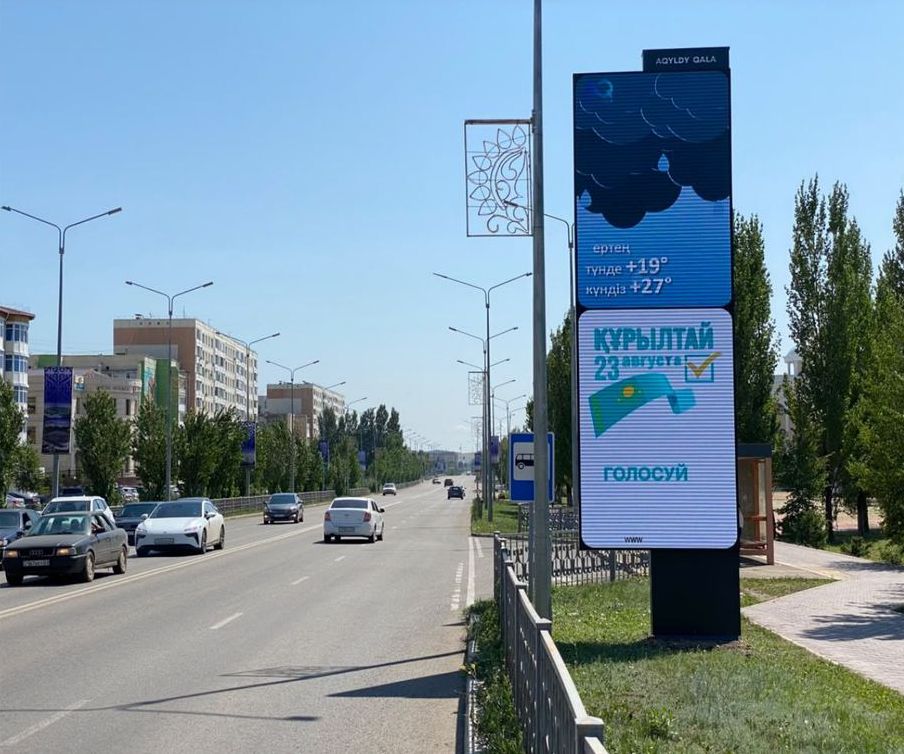 Наружная реклама в Кокшетау: пр. Назарбаева, уг. ул. Жагалау