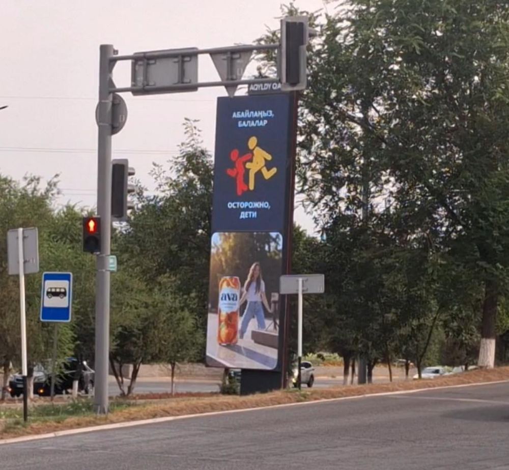 Наружная реклама в Шымкенте: пр. Назарбаева, уг. пр. Байдибек би