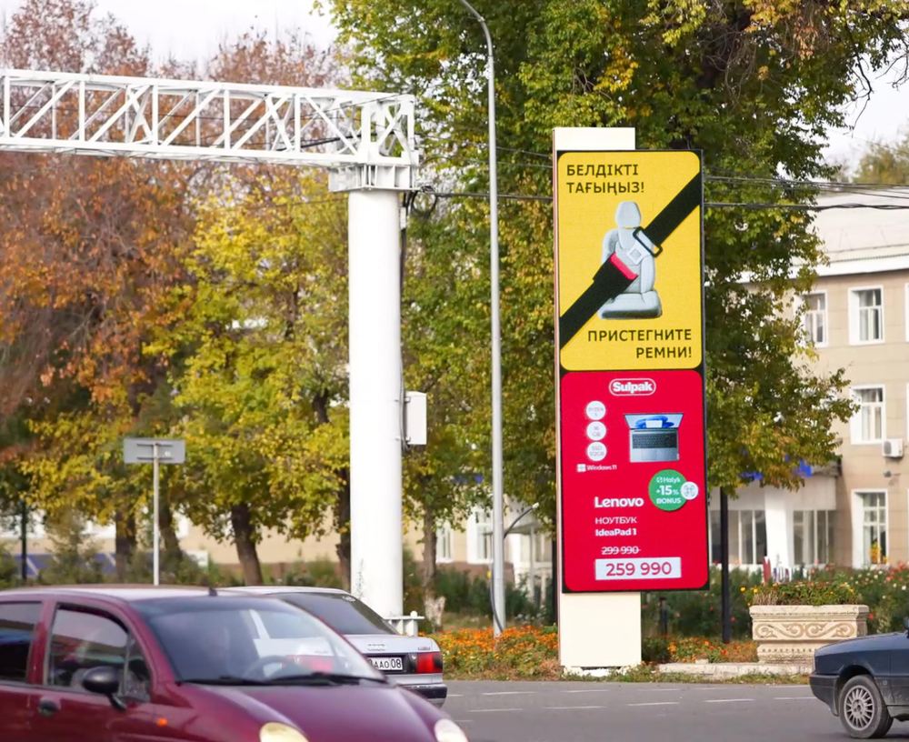 Наружная реклама в Таразе: пр. Толе би, уг. ул. Жамбыла (колледж)