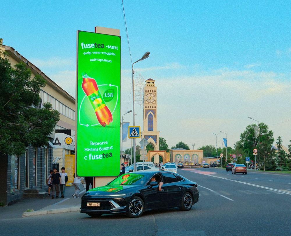 Наружная реклама в Таразе: пр. Толе би (Mart)