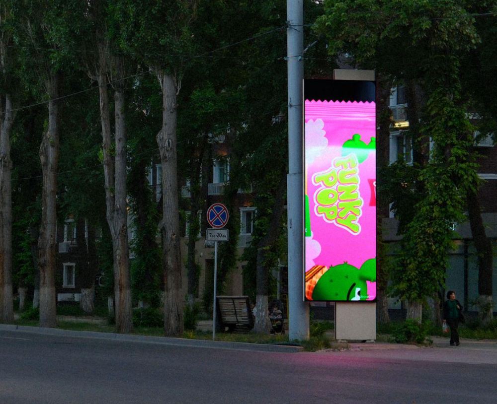 Наружная реклама в Таразе: пр. Абая, уг. ул. Айтеке би